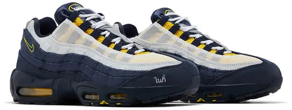 Eric Koston x Nike SB x Air Max 95 'Obsidian Speed Yellow Midnight Navy'